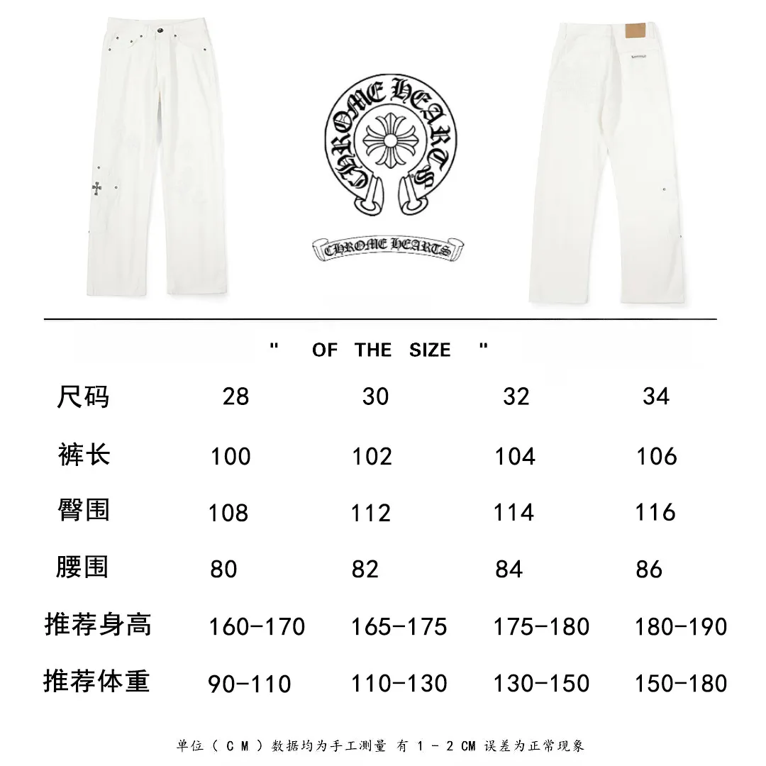 P280 Chrome Hearts/Chrome Hearts 25FW CH top denim large cross leather jeans (white) Chrome Hearts white cow king jeans Chrome Hearts' most popular color pants are made of beaded canvas fabric. Heavy washing makes the upper body of the fabric more textured and the pants are tall and straight! The three-dimensional cutting of the whole trousers is a masterpiece! The hardware is customized by zp. The beaded canvas fabric is thick and soft after being washed. It has good breathability. Customized small leather label. Unique design. The details are in place, simple and elegant, and the workmanship is exquisite. The whole trousers are neatly routed and the details are in place. Look for the correct version. Size: 28 30 32 34 (corresponding to s-xl) Detailed size can be found in Figure 9
